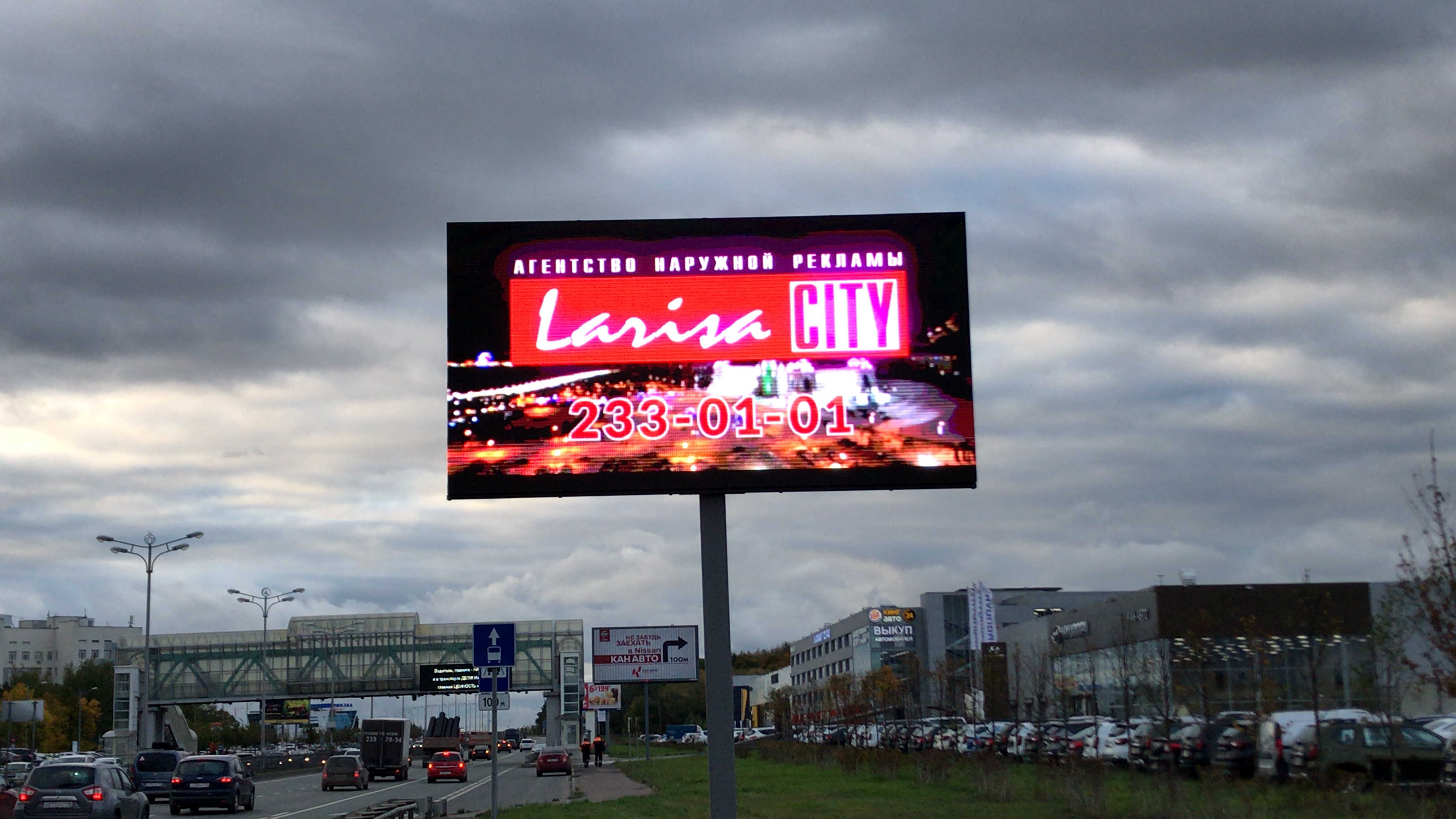 Digital-реклама повышает привлекательность Казани 