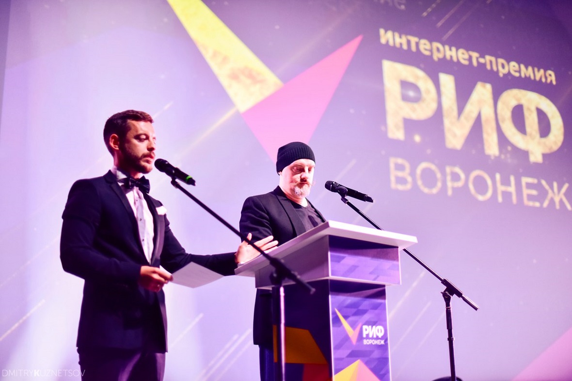Открыто интернет - голосование премии РИФ-Воронеж 2018