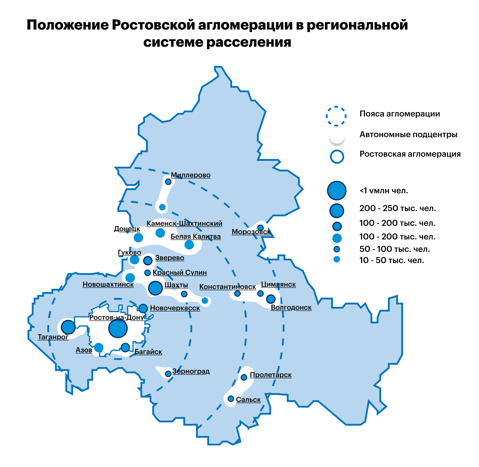 Инфографика: РБК Ростов
