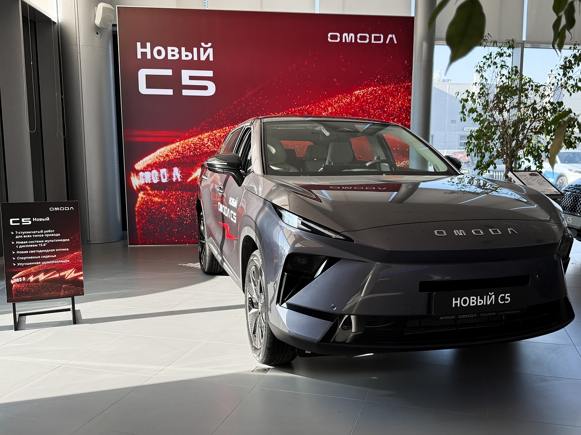 Фото: ООО «Авто Плюс Омск»