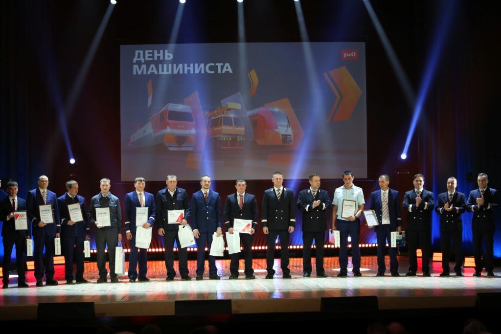 Масштабные мероприятия в честь Дня машиниста состоялись на ГЖД