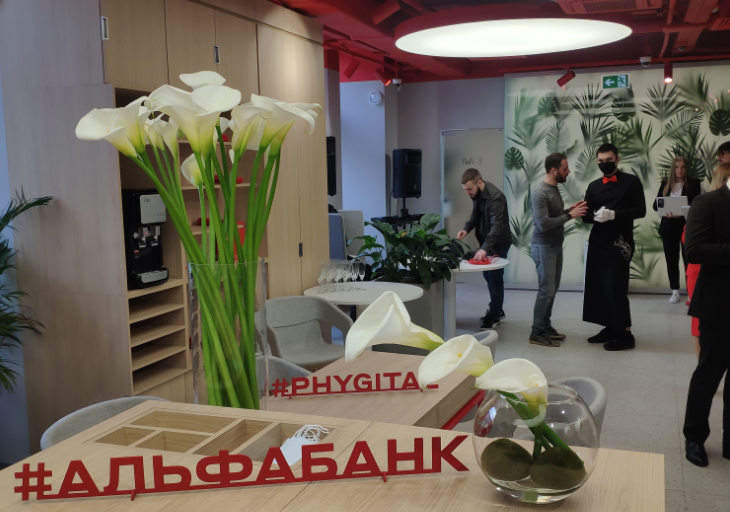 В Ростове открылся первый на юге офис будущего от Альфа-Банка