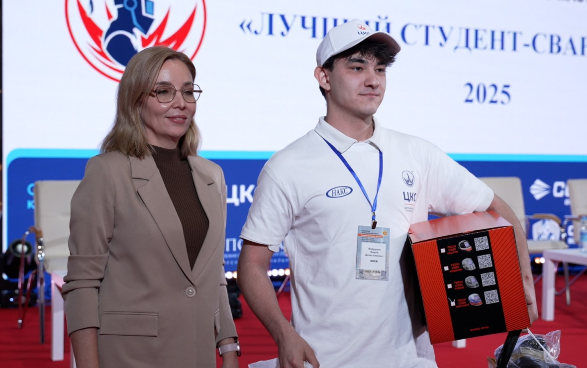 В Уфе определили лучших студентов-сварщиков республики