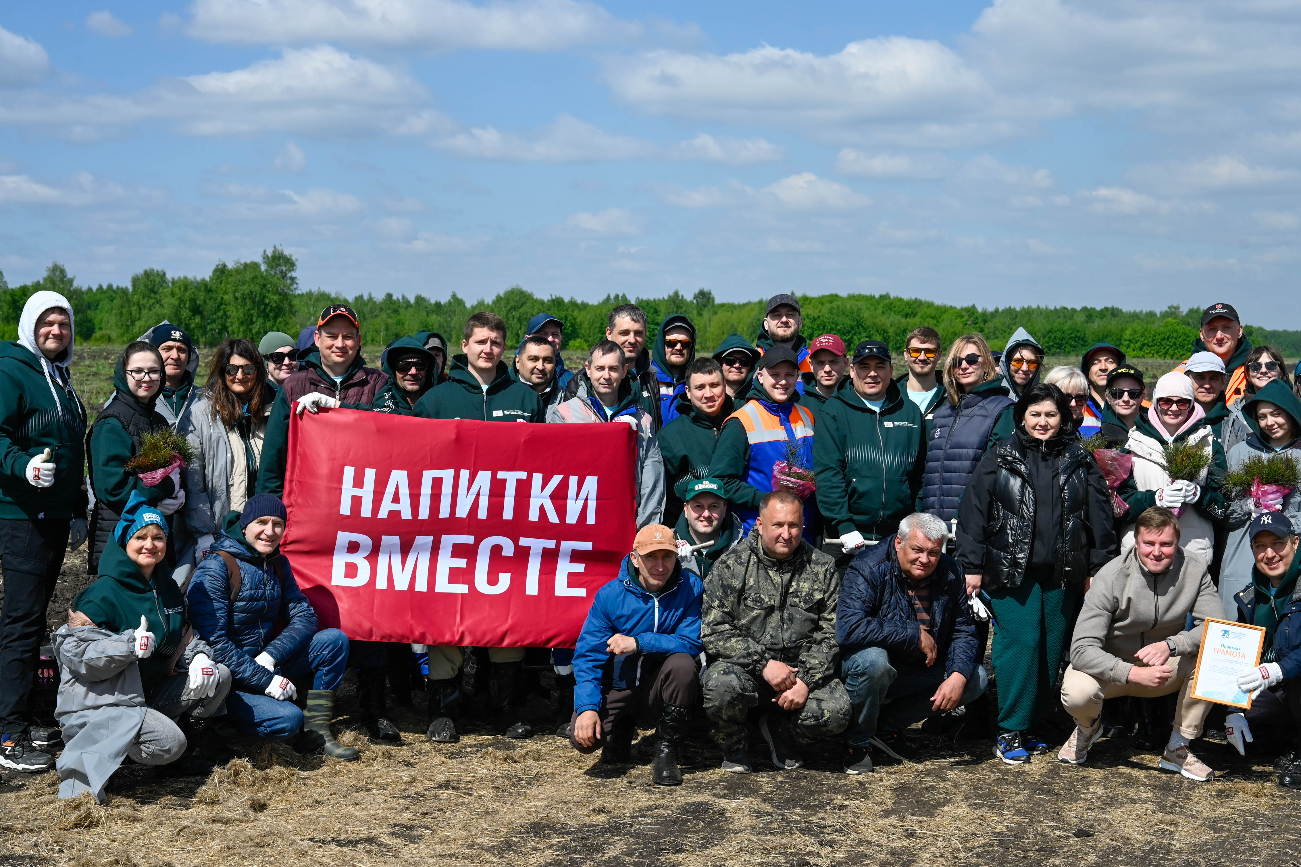 Предоставлено компанией «Напитки Вместе»