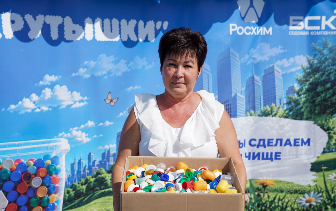 БСК подвела итоги акции «Крышки-крутышки»