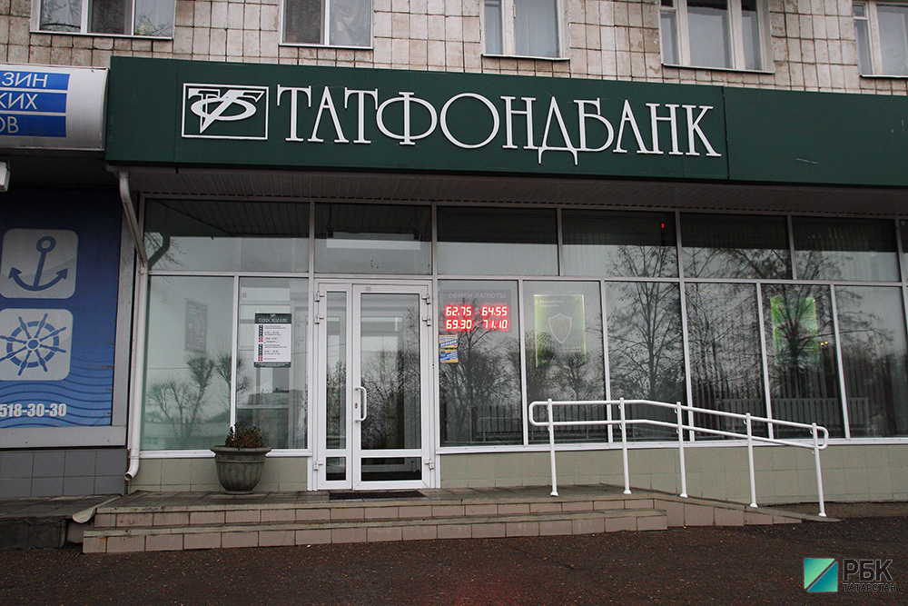 Татфондбанк запустил сервис по выдаче банковской гарантии через Интернет