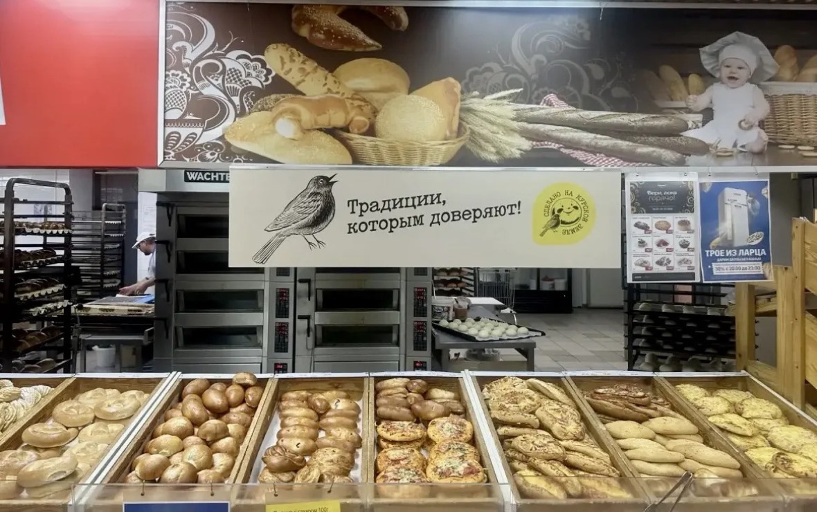 Фото: пресс-служба правительства Курской области