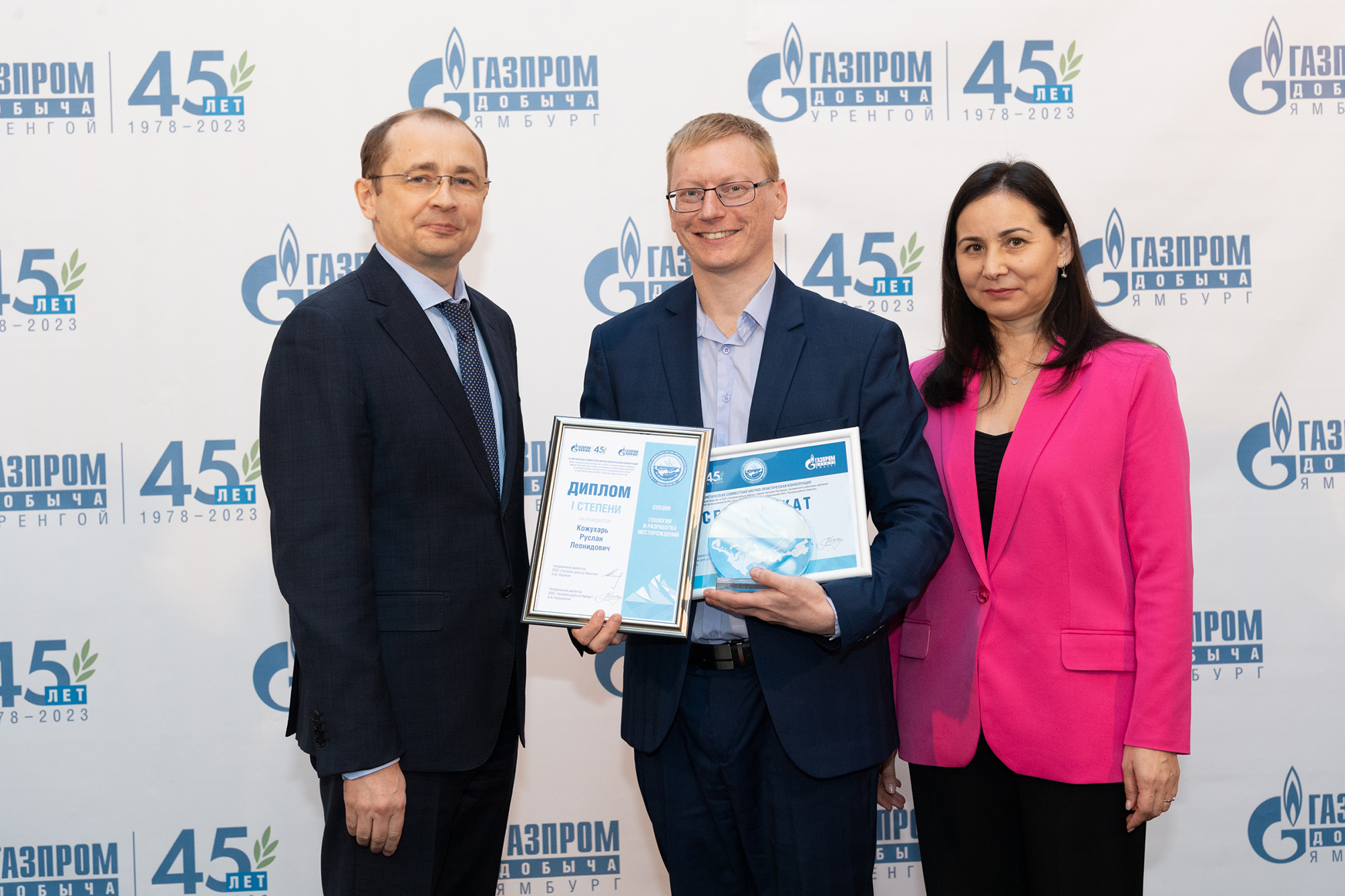 Руководители компаний вручили дипломы победителей троим работникам  «Газпром добыча Уренгой»
