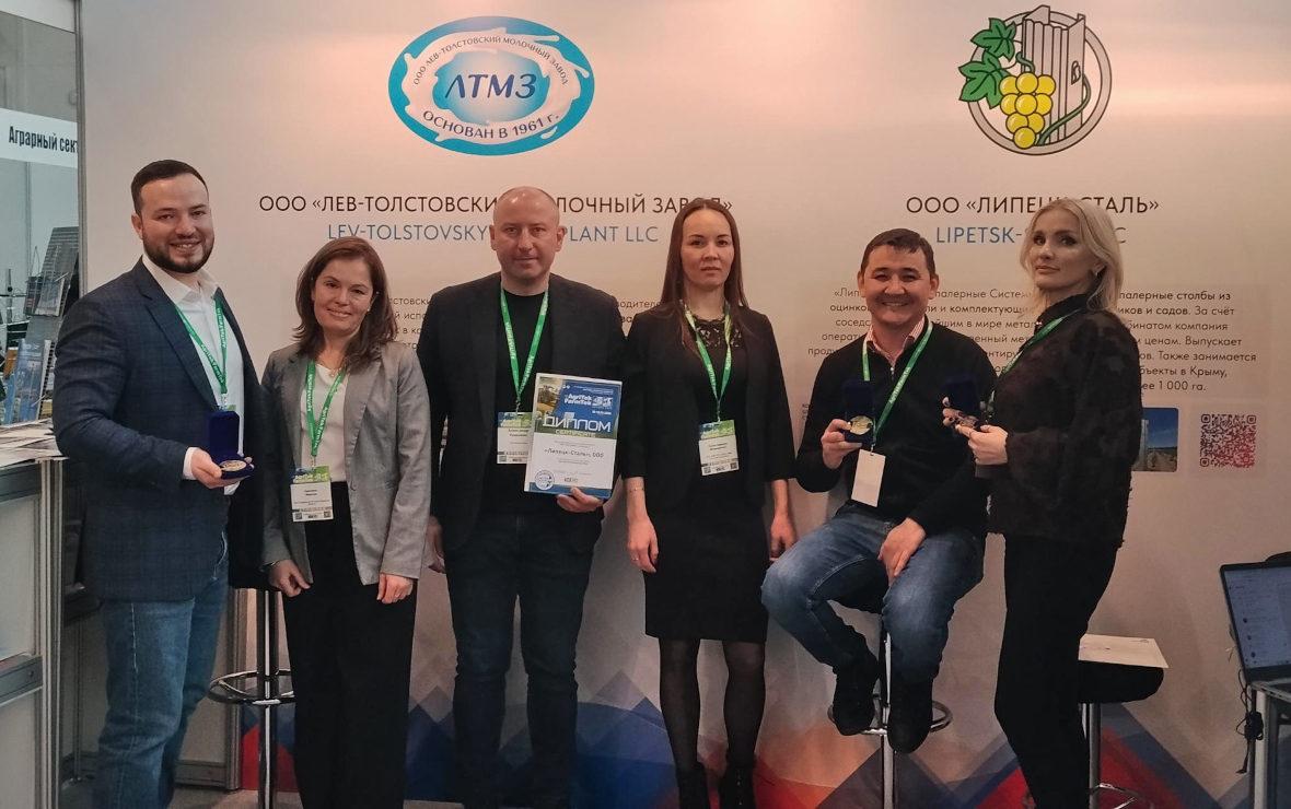 Фото: пресс-служба Центра поддержки экспорта Липецкой области