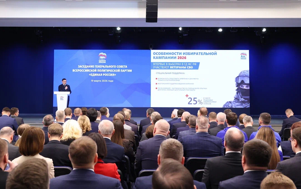 Фото: Григорий Надток