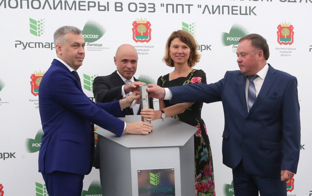 В ОЭЗ ППТ «Липецк» стартует проект стоимостью более 14 млрд рублей