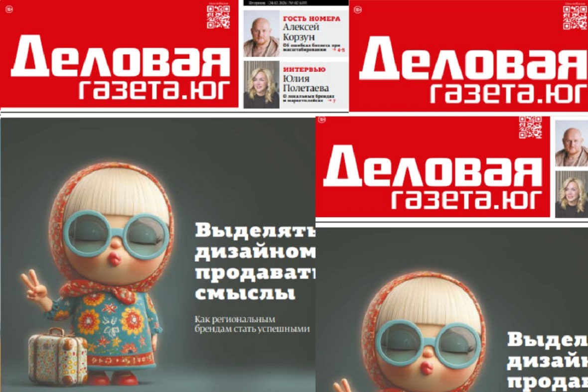 фото: ООО «Союзники»