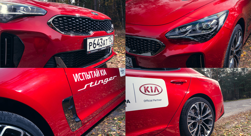 Kia Stinger: безумство храбрых