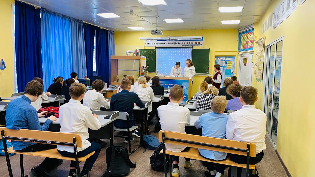Дни «Уралхима» прошли в учебных заведениях Перми