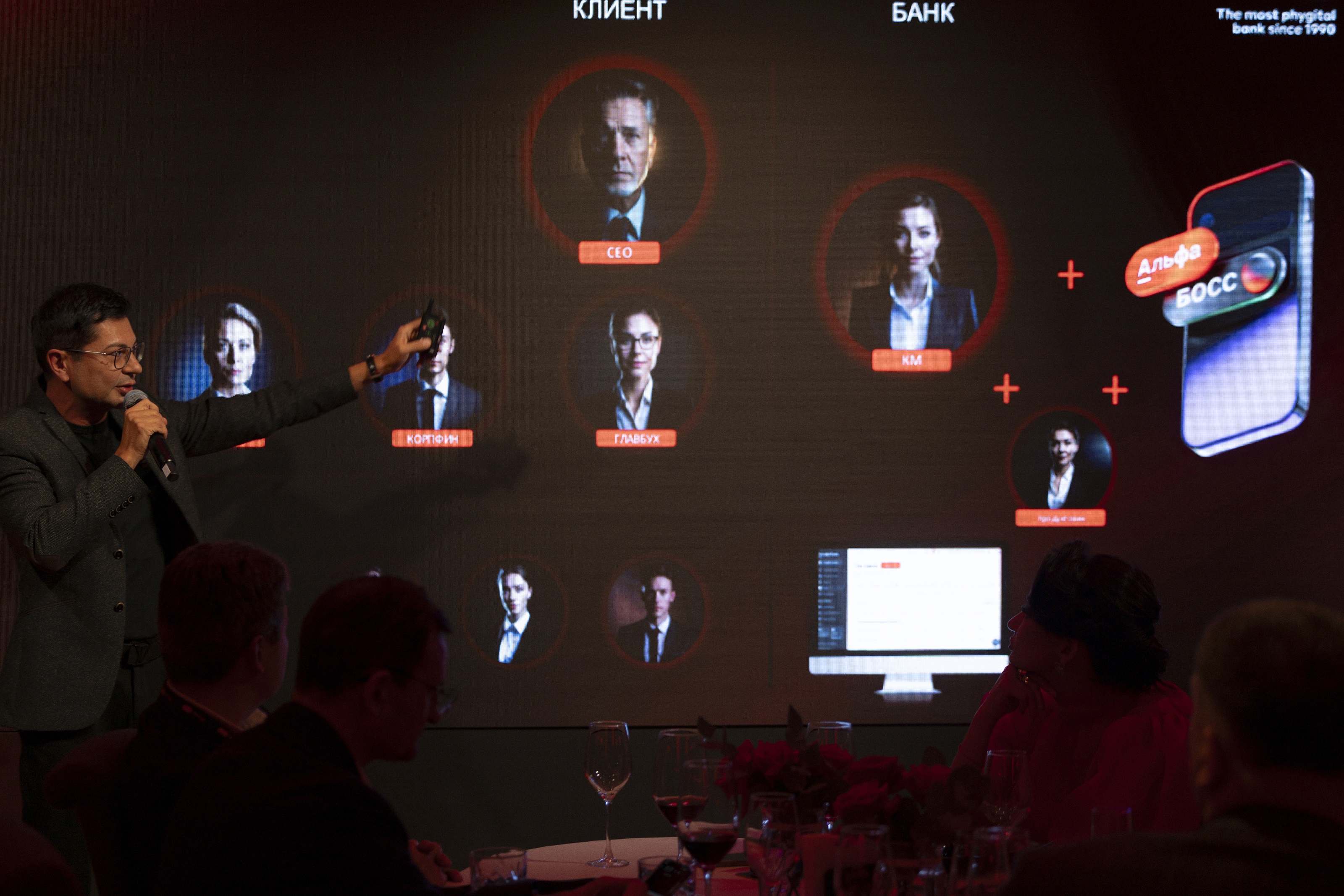 Фото: Пресс-служба Альфа-Банка