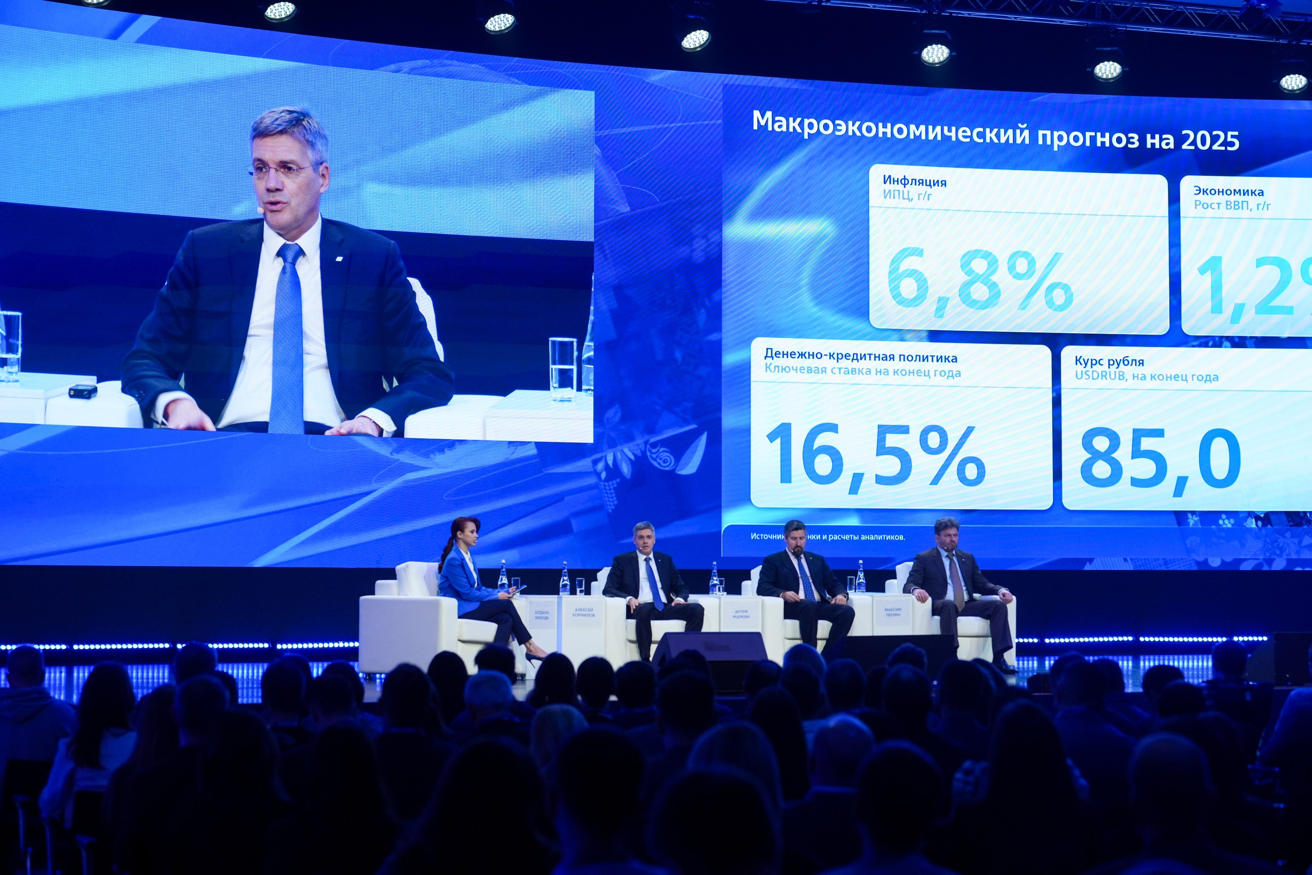 Фото: пресс-служба ВТБ