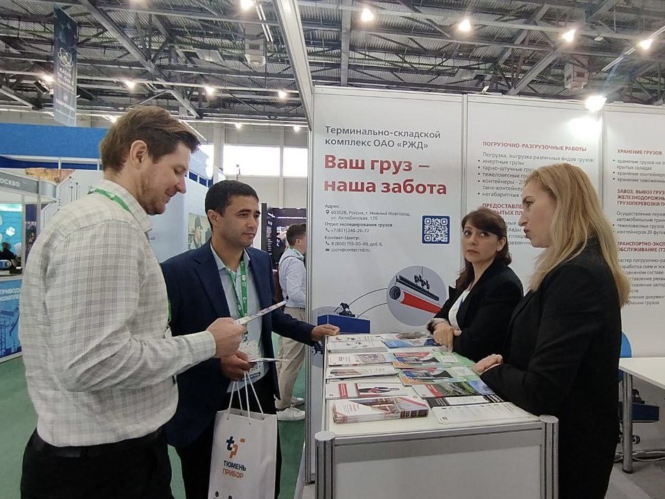 День поставщика ОАО «РЖД» пройдет в Нижнем Новгороде 28 ноября 