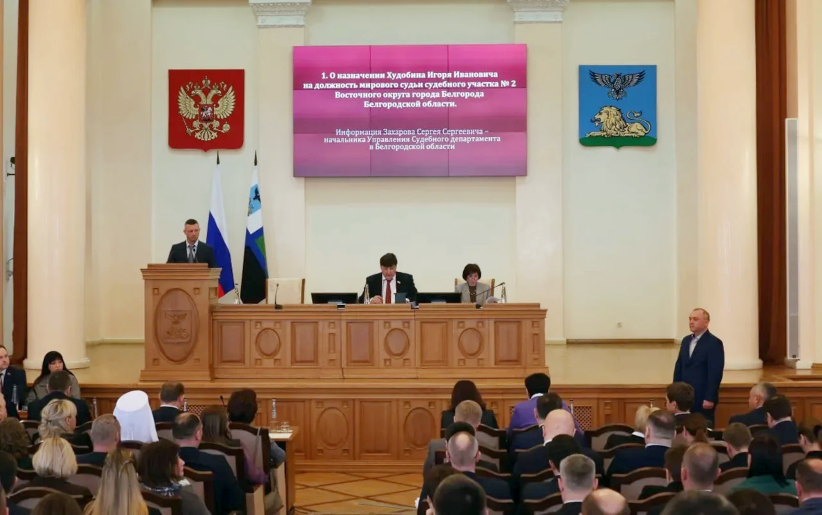 Фото: пресс-служба Белгородской областной Думы