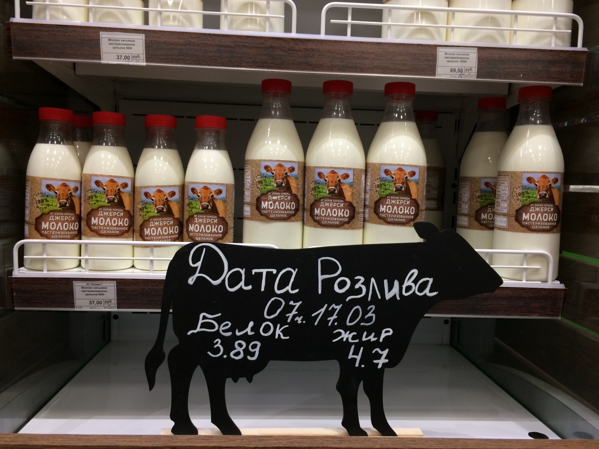 Компания «Молвест» открыла третий фирменный молочный магазин