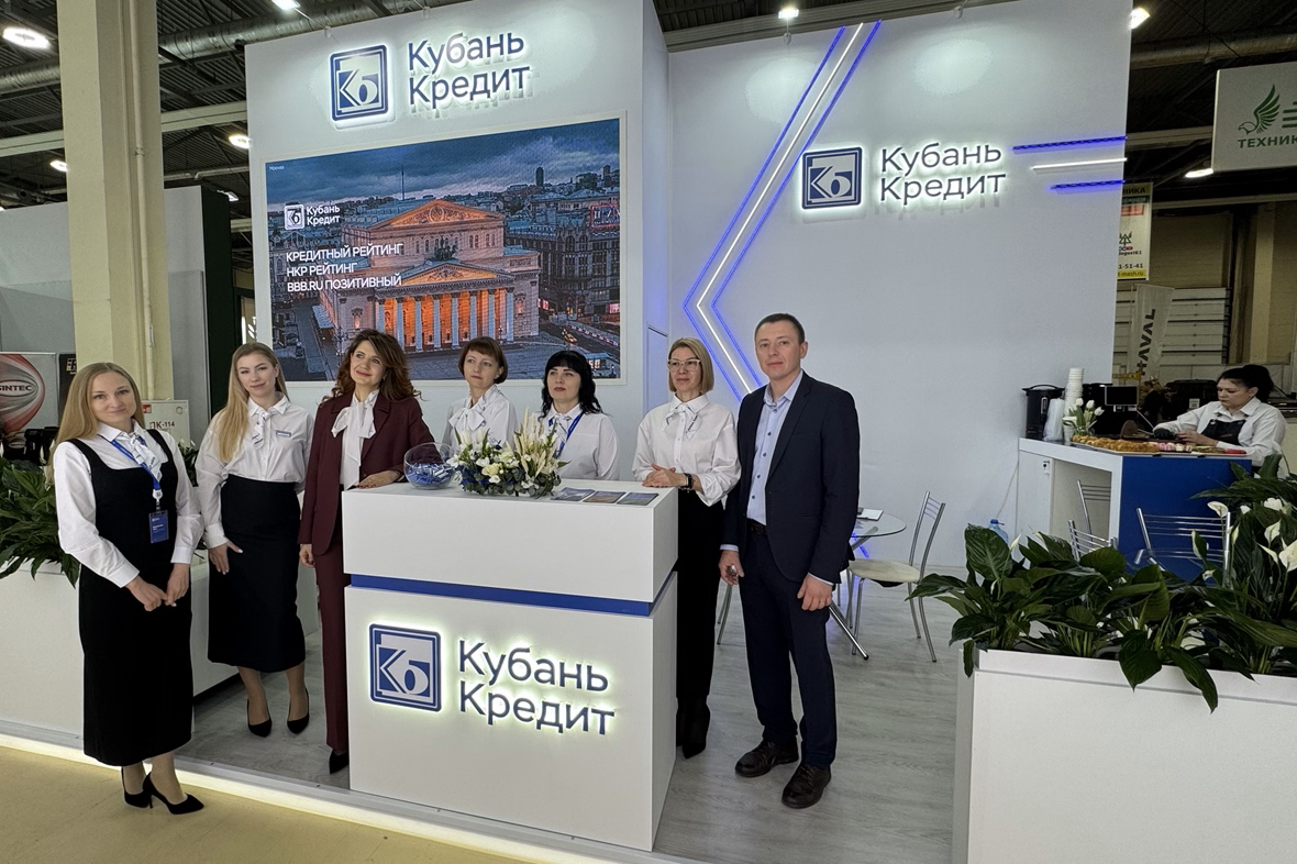 Фото представлено пресс-службой Банка «Кубань Кредит»