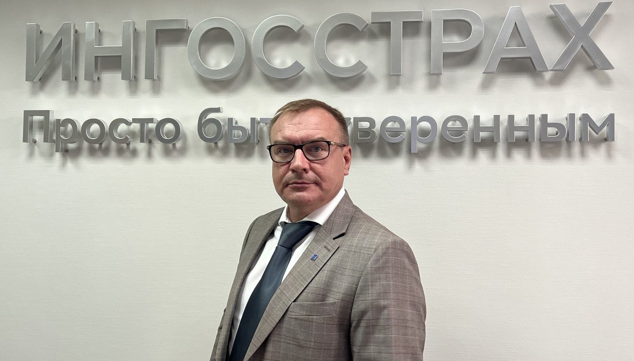 Филиал «Ингосстраха» в Татарстане: 30 лет роста и успеха