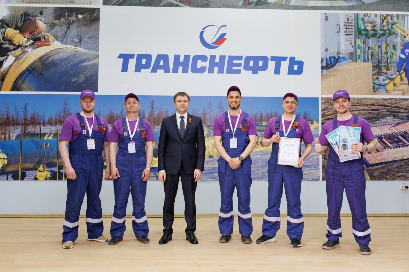 АО «Транснефть – Сибирь» провело конкурс «День безопасности труда»