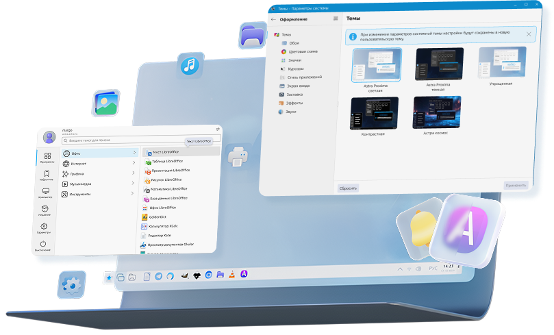 Экосистема вместо «зоопарка»: как в уральских регионах строят ИТ