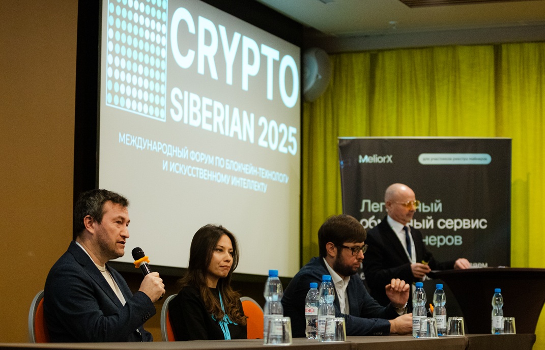 Как в Новосибирске прошел Crypto Siberian-2025: фоторепортаж