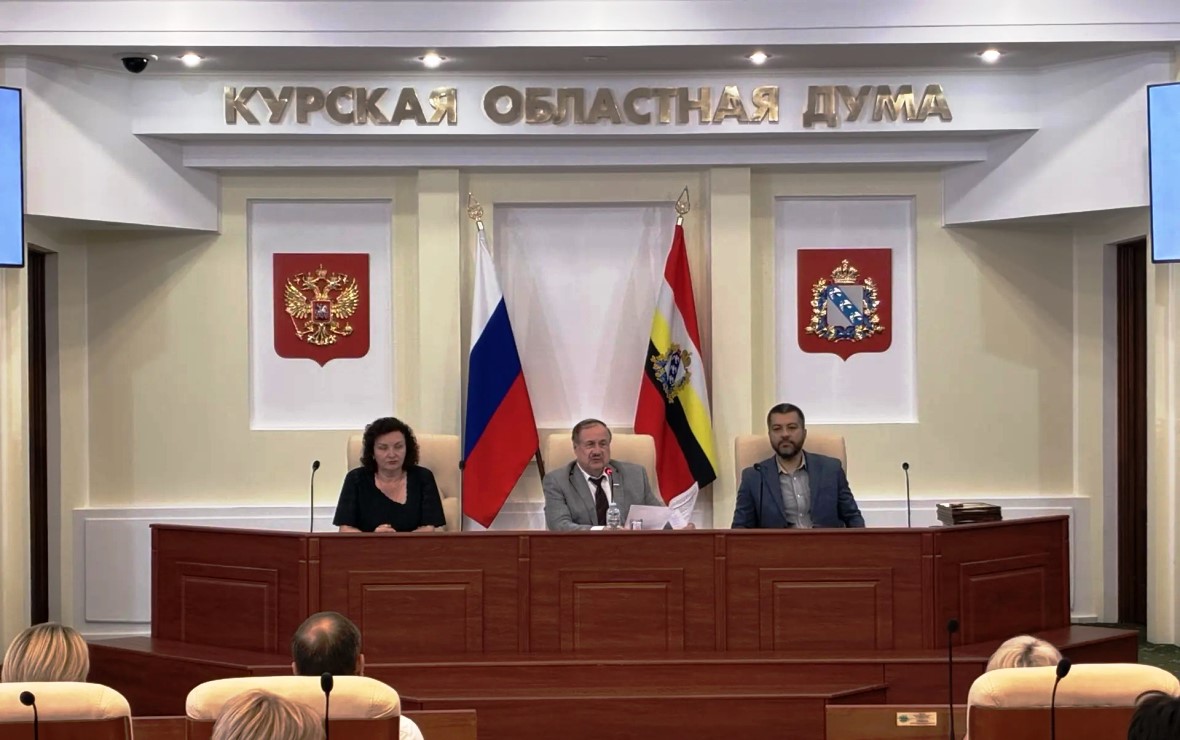 Фото: пресс-служба Курской областной Думы
