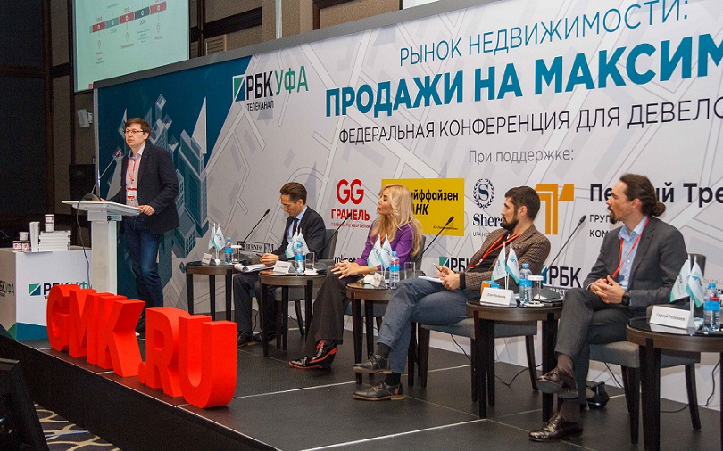 В Краснодаре пройдет федеральная конференция «Продажи на максимуме»