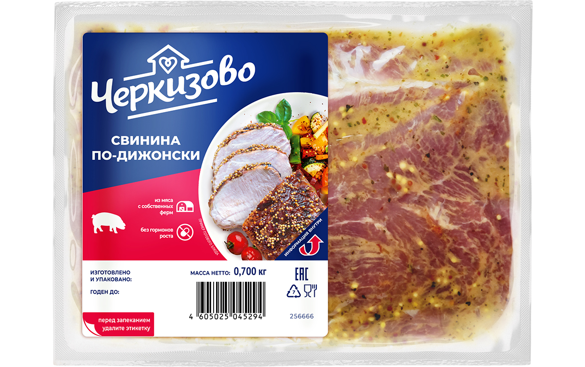 Группа «Черкизово» запустила производство новых продуктов из свинины |  Новости партнеров на РБК+ Черноземье