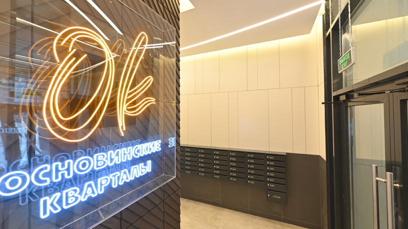 Первая очередь «Основинских кварталов» готова к новоселью