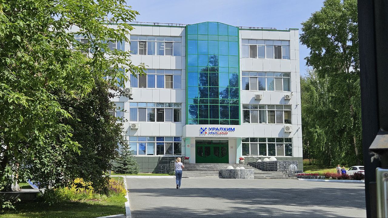 «Уралкалий» стал генеральным спонсором «Баскет-стрит 2025»