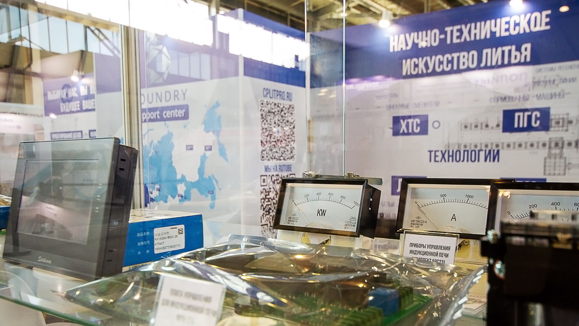 Выставки в Екатеринбурге объединили металлургов и машиностроителей