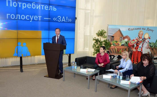 О качестве товаров и правах потребителей будут говорить в Ростове