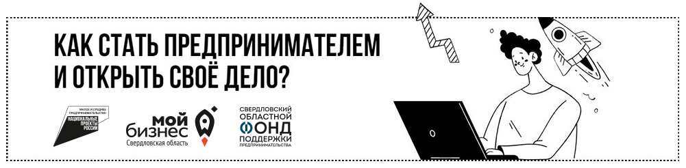 Надо делать бизнес. Сколько стоит открыть коворкинг