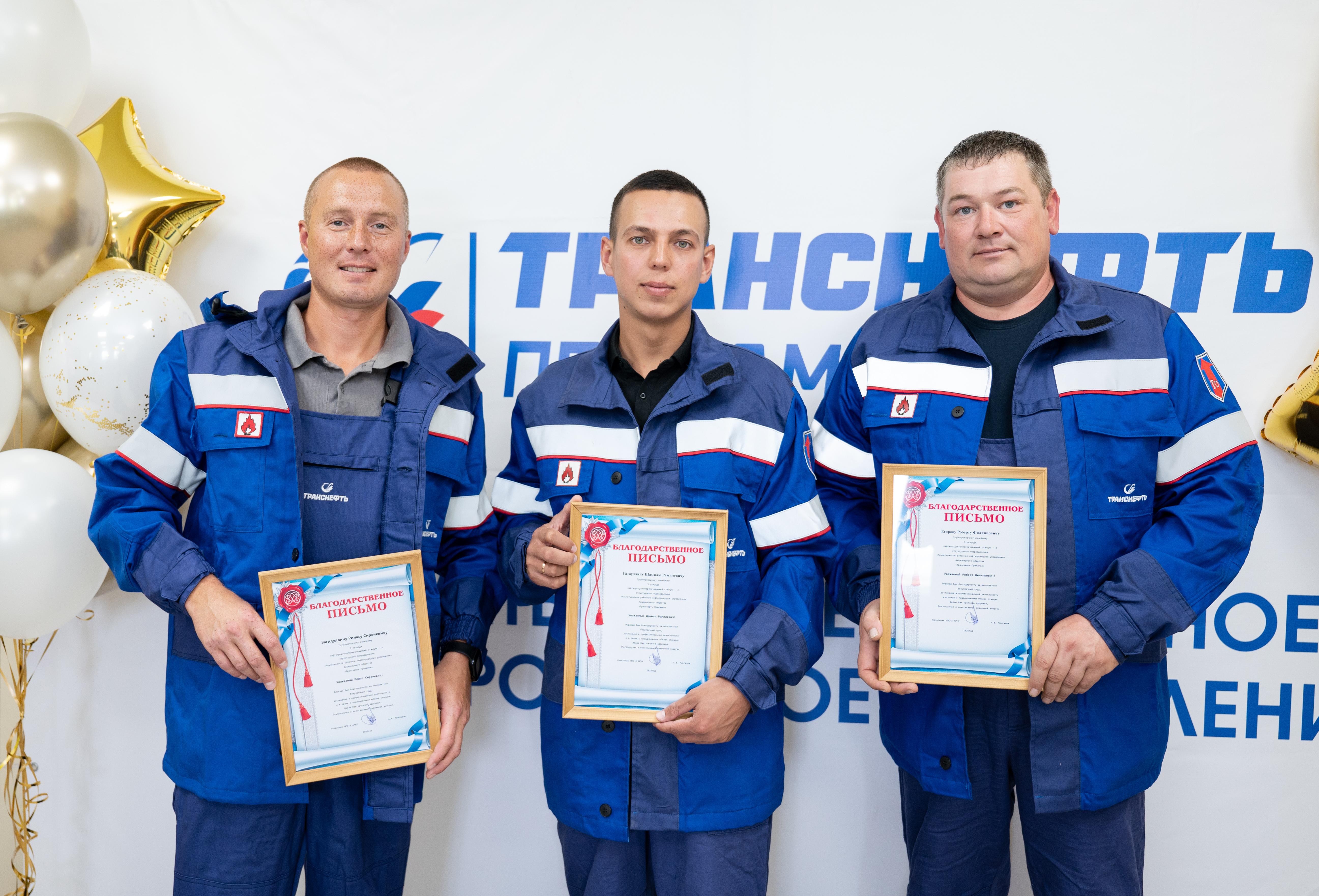 Фото: АО «Транснефть – Прикамье»