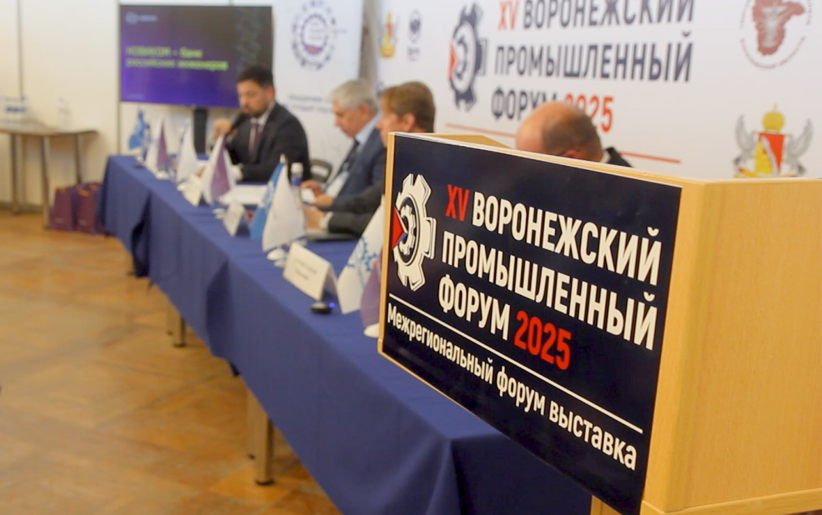 Фото: РБК Черноземье