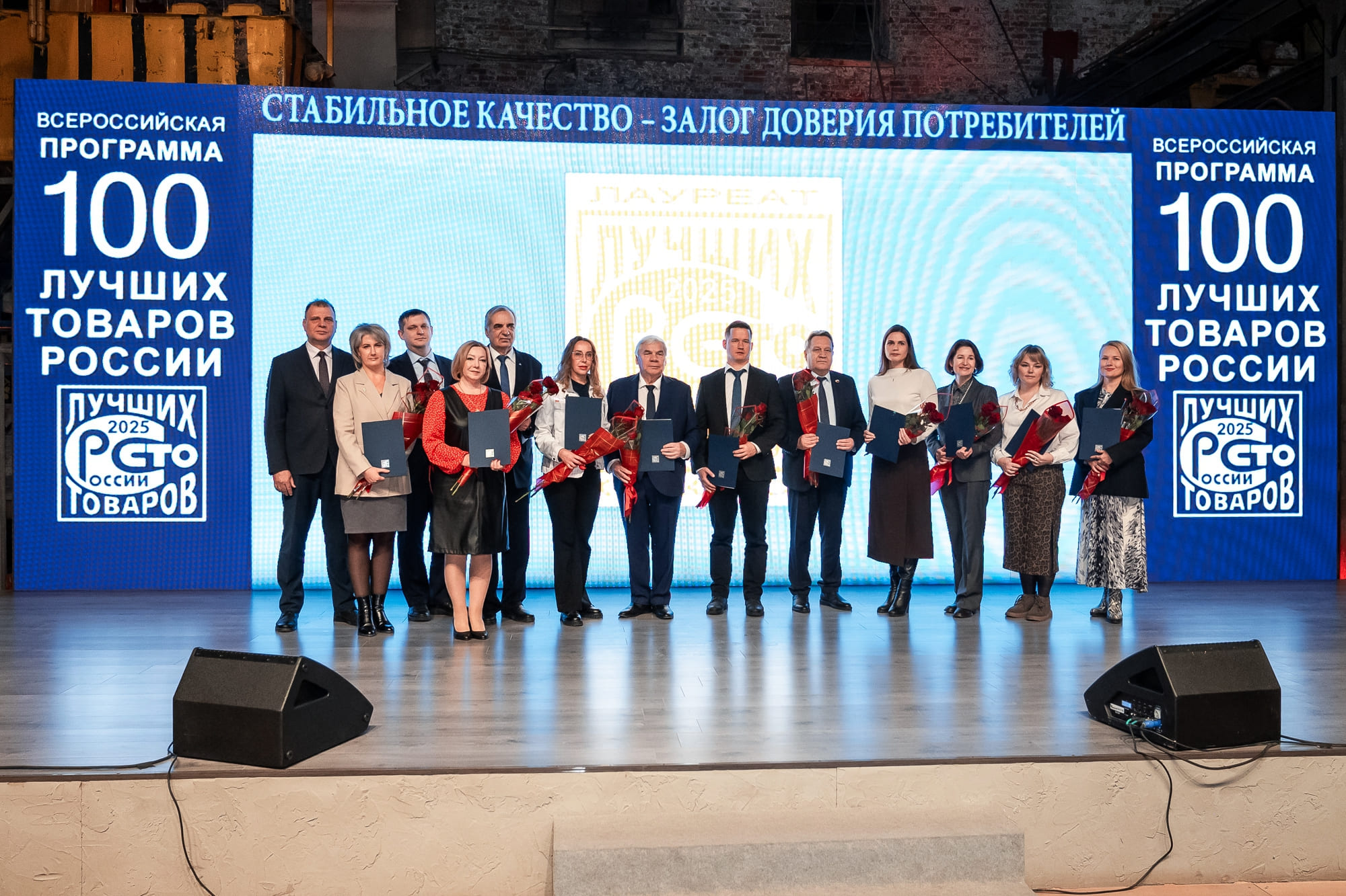 Продукция «Азота» — в списке победителей конкурса «100 лучших товаров»