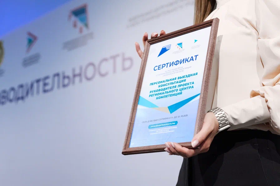 Без вложений: уральские компании удвоили выработку и сократили издержки