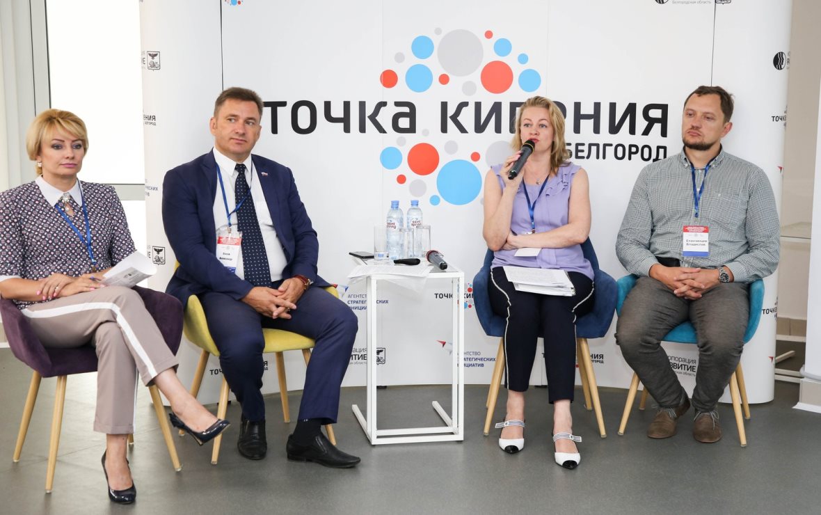В Белгороде обсудили вопросы развития системы здравоохранения 