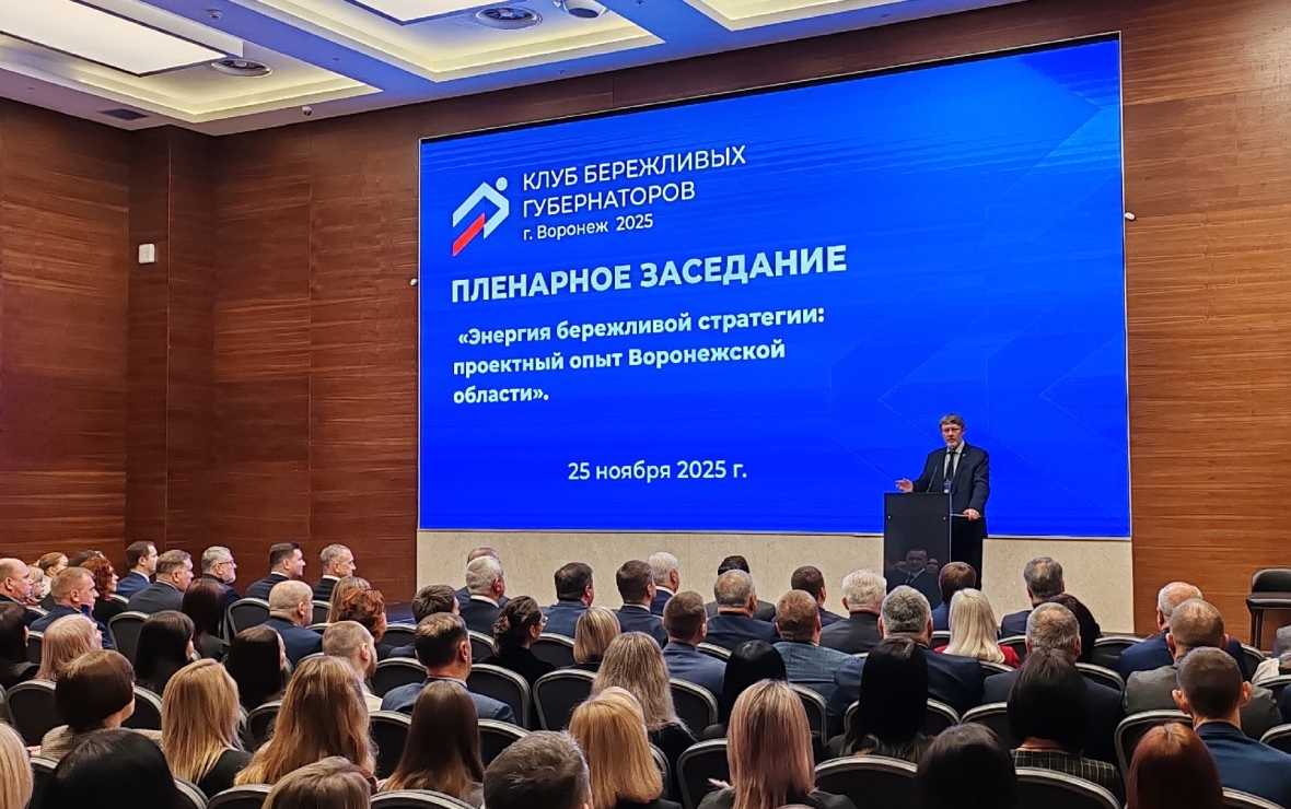 Сергей Обозов (Фото: РБК Черноземье)