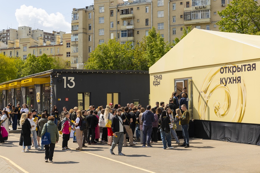 Рестораторов приглашают на бесплатную конференцию «Тема Еды»-2026