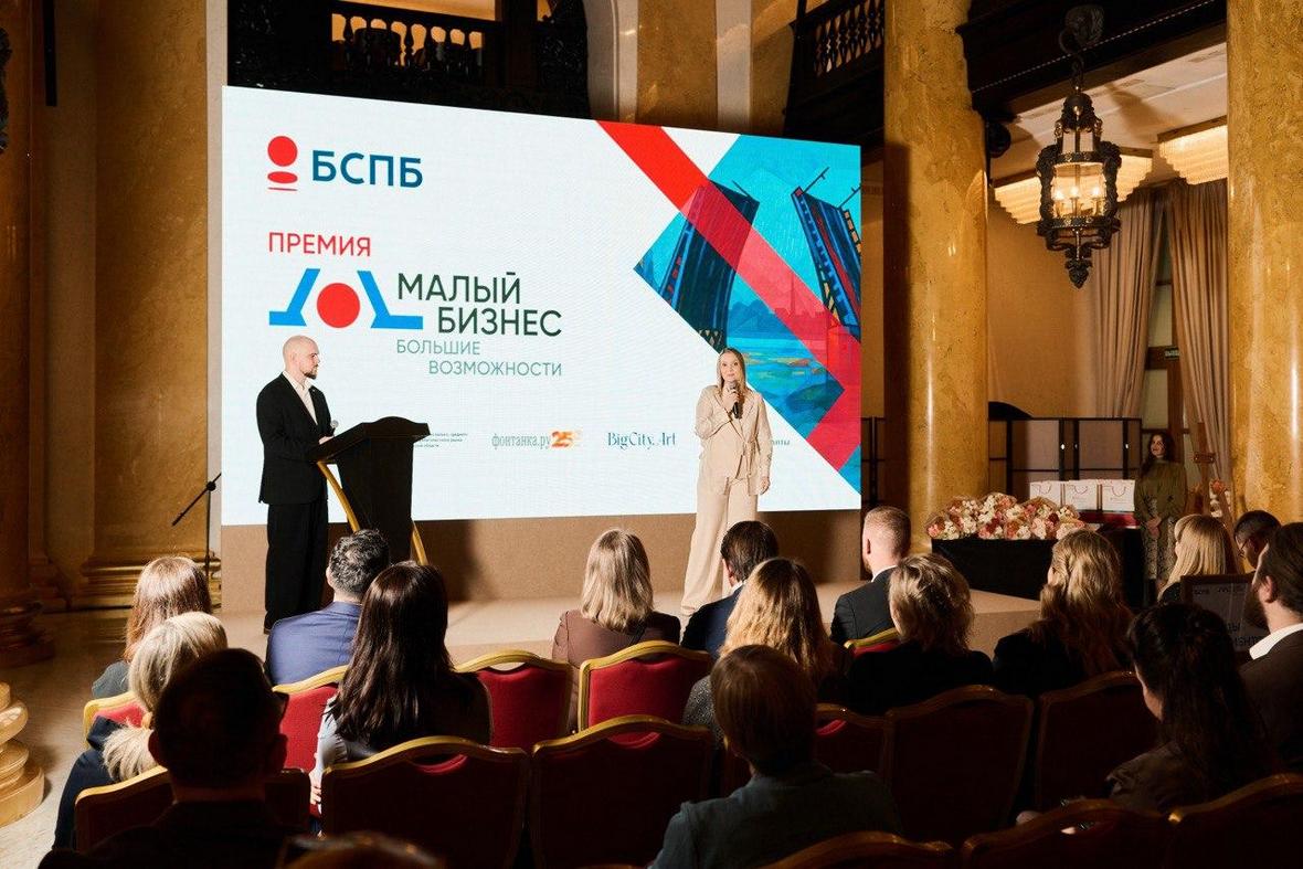 Фото: пресс-служба