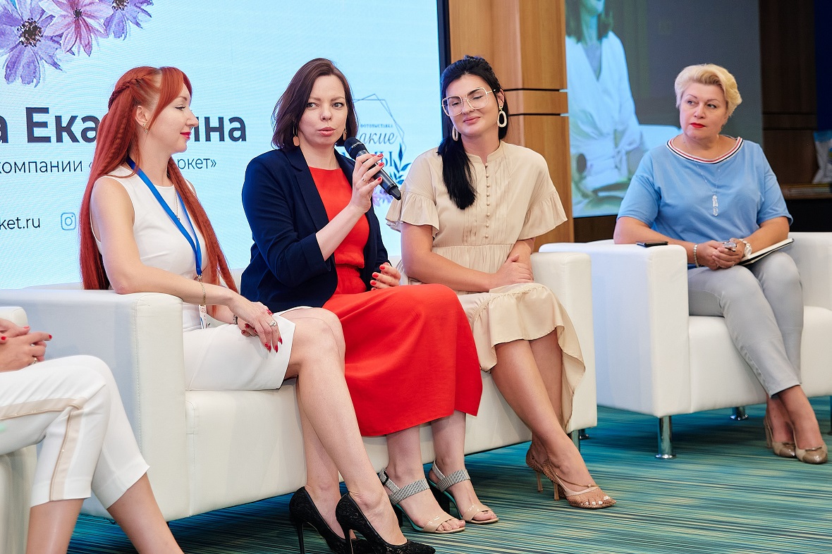 На Кубани завершился цикл форумов для женщин «Мой бизнес» 