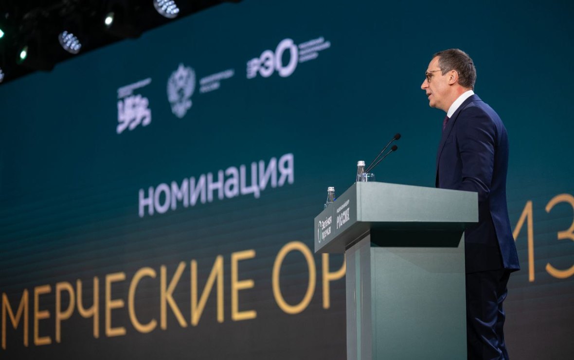 Денис Буцаев (Фото: пресс-служба ППК РЭО)