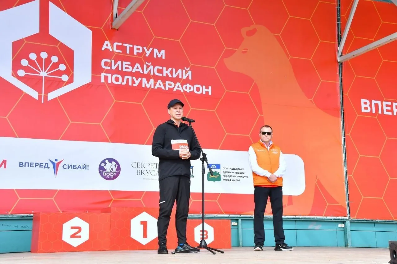 Девятый Аструм Сибайский полумарафон собрал 1700 участников