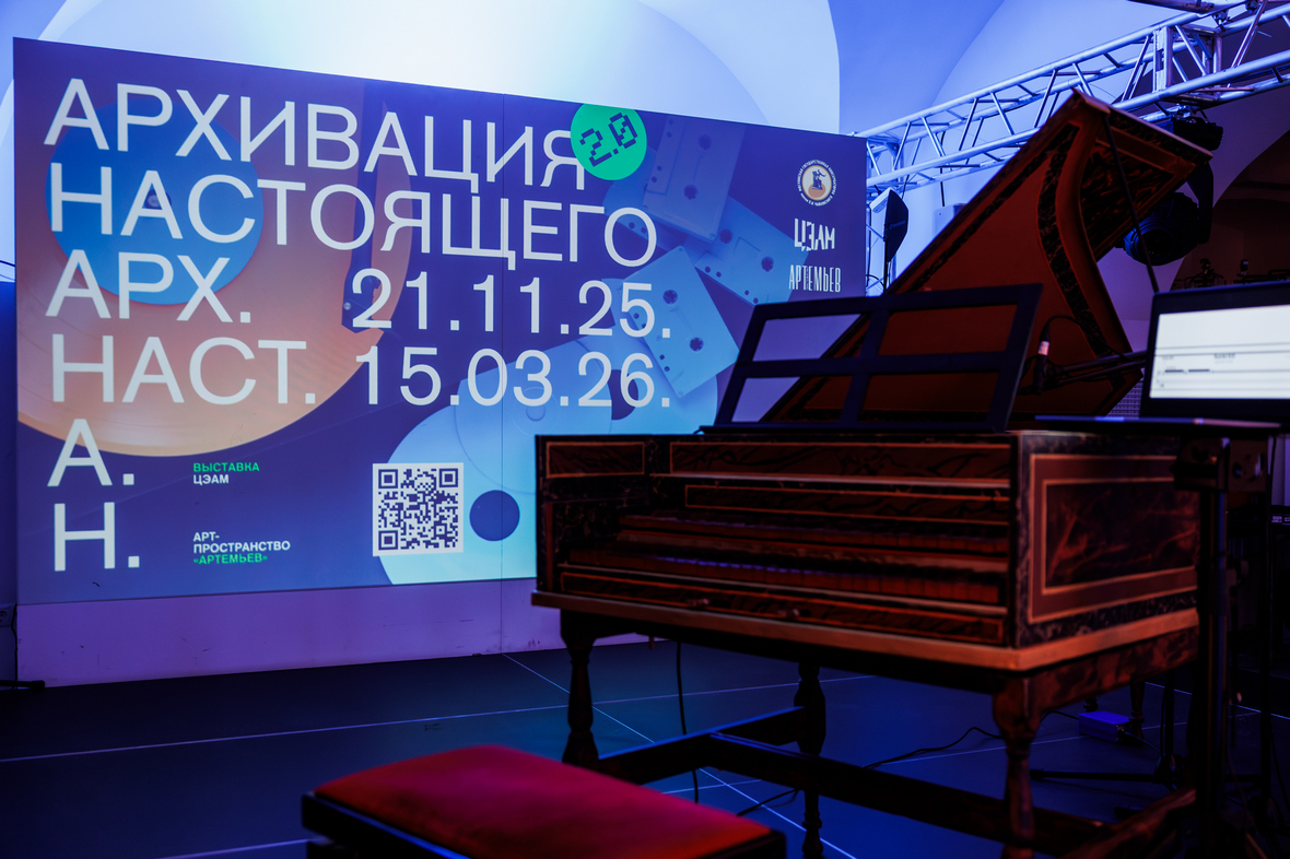 Фото: пресс-служба