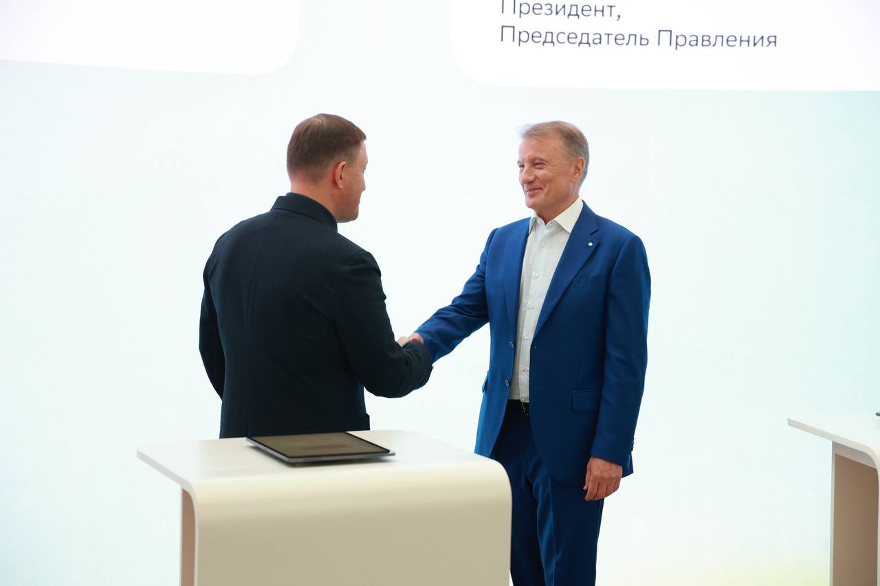 Турчак и Греф подписали меморандум о развитии потенциала Республики Алтай