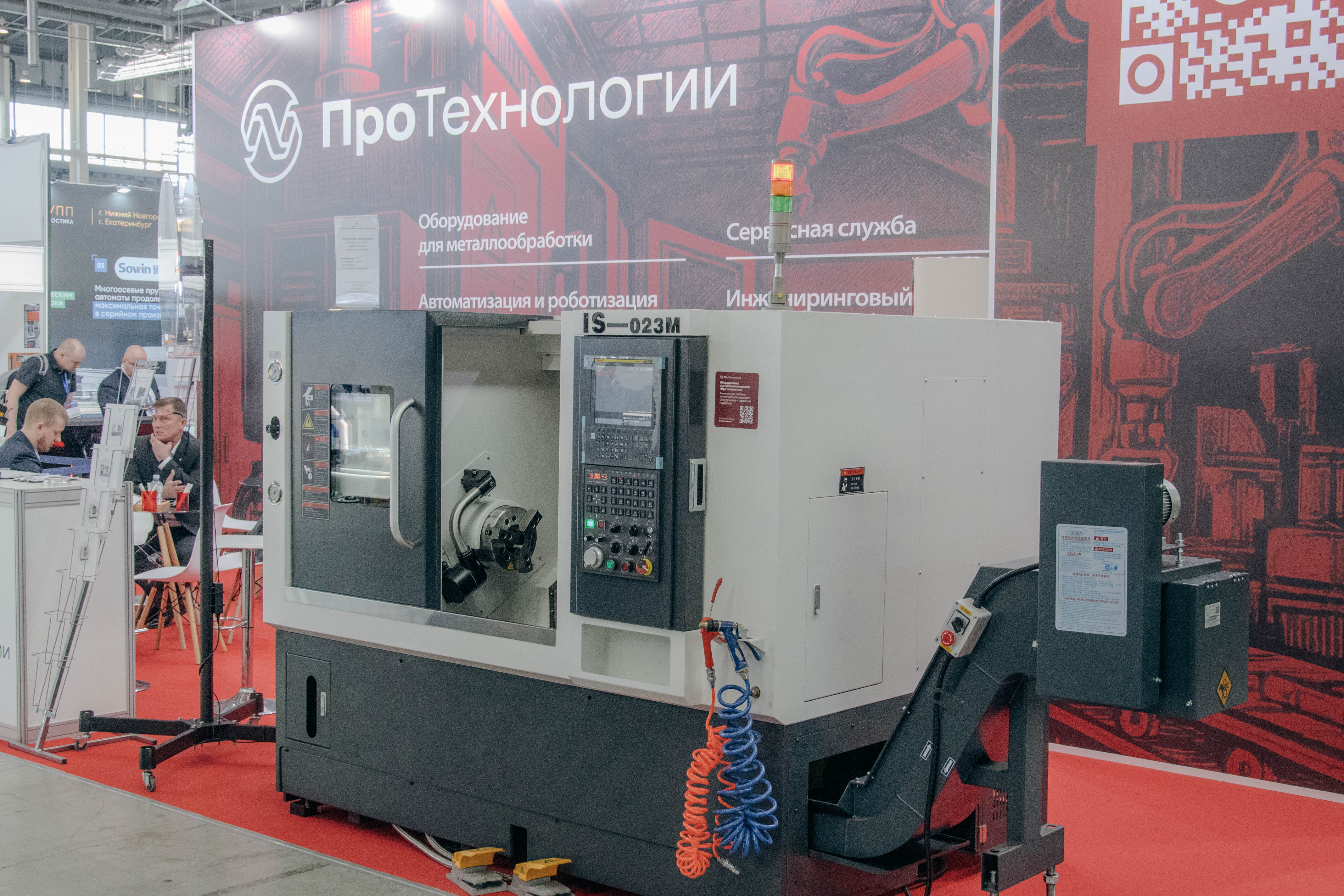 Роботы и высокие скорости: новинки от «ПроТехнологии»